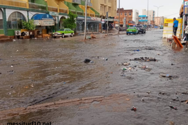 Météo Ouaga Pluie